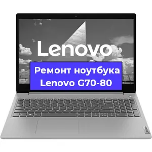 Апгрейд ноутбука Lenovo G70-80 в Воронеже